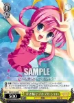 MK2/S19-002 RR 偵都の少女 ネロ