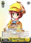 (簽名)MK2/S19-007SP SP 根っこは素直 ネロ