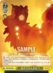MK2/S19-021 U カビ