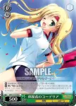 MK2/S19-029 R 偵都の少女 エリー