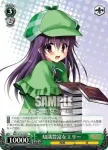 MK2/S19-032 R 知識豊富なエリー