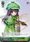 MK2/S19-032 R 知識豊富なエリー