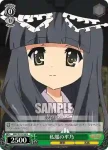 MK2/S19-034 U 私服の平乃