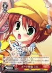 MK2/S19-058 U G4のお姉さん役 次子