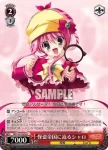 MK2/S19-062 U 怪盗帝国に迫るシャロ