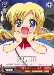 MK2/S19-071 U 小衣ちゃんグッズ