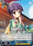 MK2/S19-078 R 和服のエリー