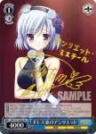 MK2/S19-086 U ドレス姿のアンリエット