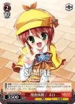 MK2/S19-103 TD 新たな指揮官 姫百合