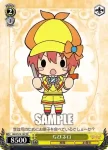 MK2/S19-108 PR ちびエリー