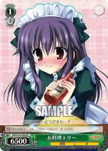 MK2/S19-P04 PR お料理エリー