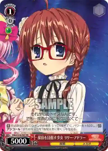 MK2/S19-P07 PR 探偵を目指す少女 リリー・アドラー