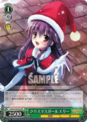 MK2/S19-P12 PR クリスマスガール エリー