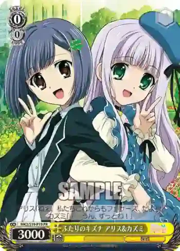 MK2/S19-P19 PR ふたりのキズナ アリス&カズミ