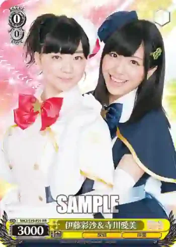 MK2/S19-P21 PR 伊藤彩沙＆寺川愛美
