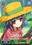 MK2/S19-T03 TD 農業娘 エリー