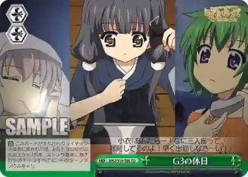 MK2/S19-T08 TD G3の休日