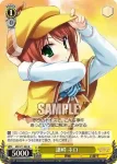MK/S11-004 R 運動会のネロ＆エリー