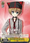 MK/S11-009 U “スリーカード”ラット
