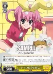 MK/S11-014 C コンソール操作 ネロ
