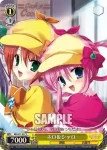 MK/S11-017 C ネロ＆シャロ