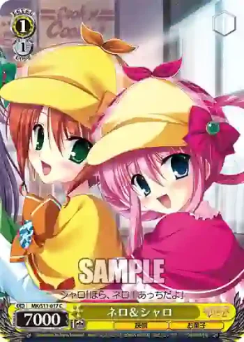 MK/S11-017 C ネロ＆シャロ