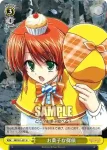 MK/S11-021 U お菓子な探偵