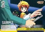 MK/S11-024 CC ふたりっきりのデート