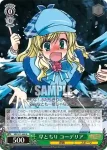 MK/S11-027 RR 恥ずかしがり屋 エリー