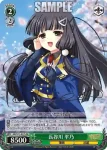 MK/S11-038 C 浴衣のエリー