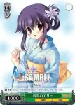 MK/S11-038 C 浴衣のエリー