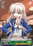 MK/S11-038 C 浴衣のエリー