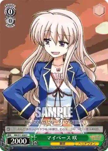 MK/S11-039 C マイペース 咲