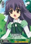 MK/S11-042 C 制服のエリー