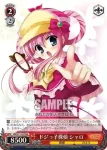 MK/S11-051S SR シャーロック・シェリンフォード