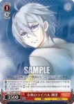 MK/S11-060 U 小林のライバル 神津