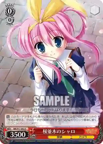 MK/S11-065 C 桜並木のシャロ