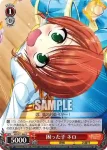 MK/S11-066 C 困った子 ネロ