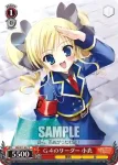 MK/S11-066 C 困った子 ネロ