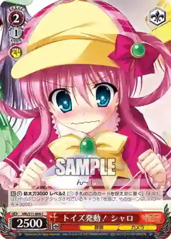 MK/S11-068 C トイズ発動！ シャロ