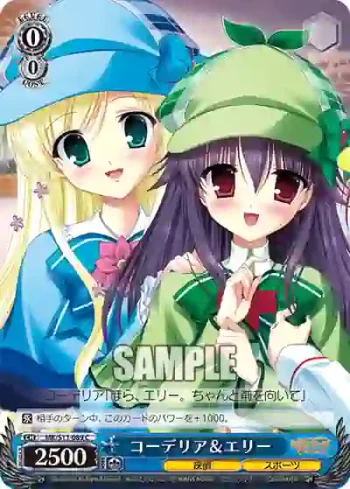 MK/S11-089 C コーデリア＆エリー