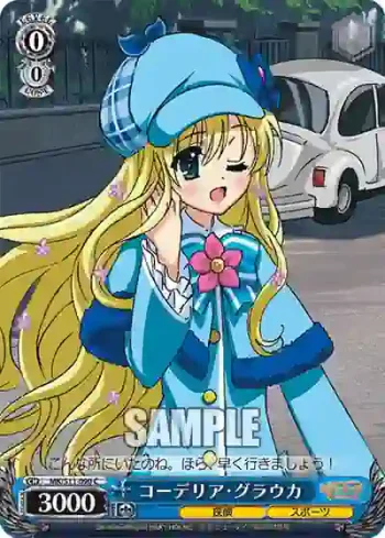 MK/S11-090 C コーデリア・グラウカ