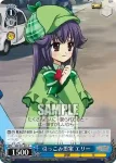 MK/S11-092 C 怪盗 アルセーヌ