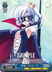 MK/S11-092 C 怪盗 アルセーヌ