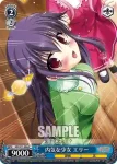 MK/S11-095 U 恩を仇で返す