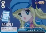 MK/S11-099 CC コーデリアの告白
