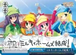 MK/S11-104_ TD ミルキィホームズ結成！