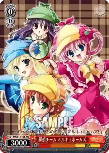 MK/S11-106 PR 探偵チーム ミルキィホームズ