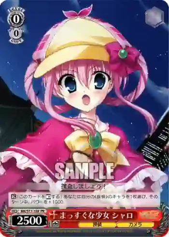 MK/S11-108 PR まっすぐな少女 シャロ