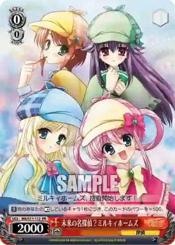 MK/S11-112 PR 未来の名探偵？ミルキィホームズ